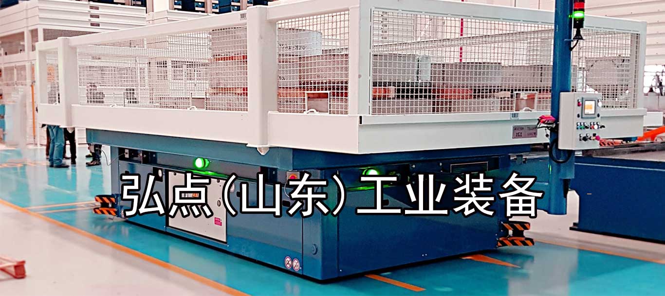 弘點(diǎn)自動(dòng)化